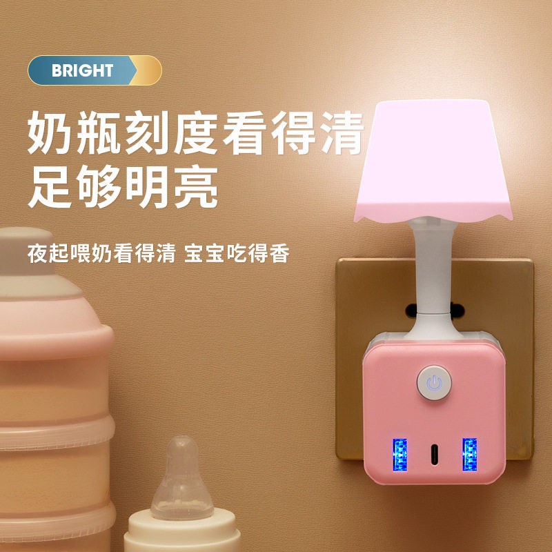 智能语音控制声控小夜灯卧室床头睡眠台灯插电插座式家用2026新款