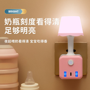 智能语音控制声控小夜灯卧室床头