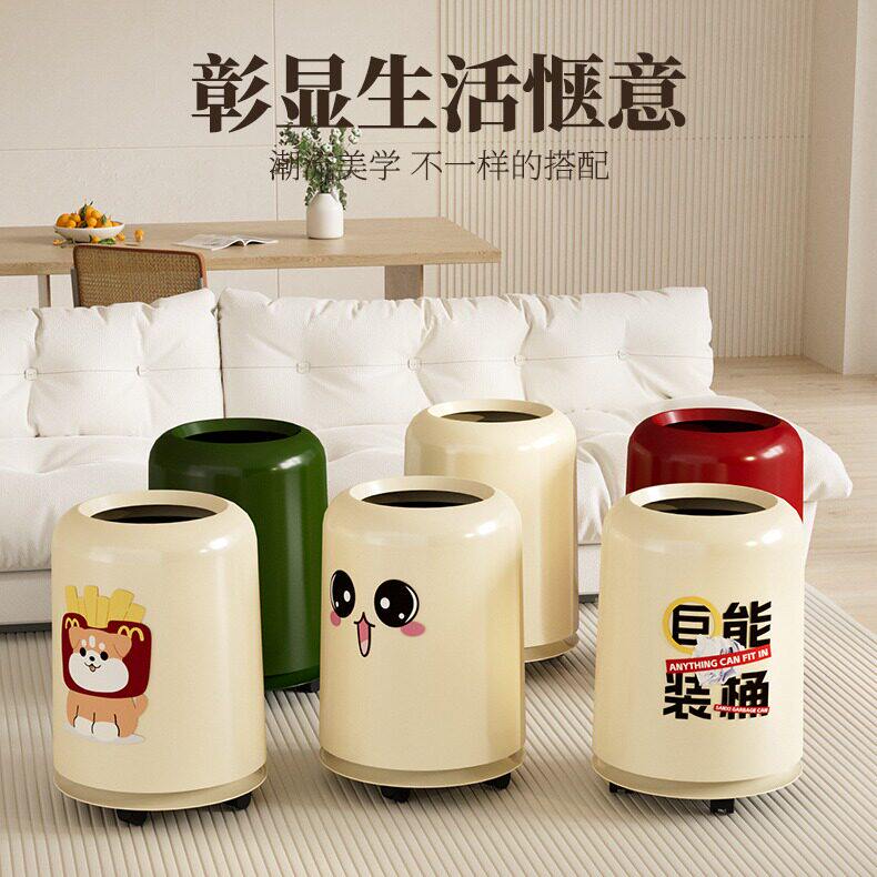 垃圾桶家用新款高颜值厨房客厅卧室办公室可移动无盖可爱纸篓