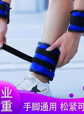 沙袋绑腿男负重跑步训练学生康复专用舞蹈儿童女家用健身压重2KGg