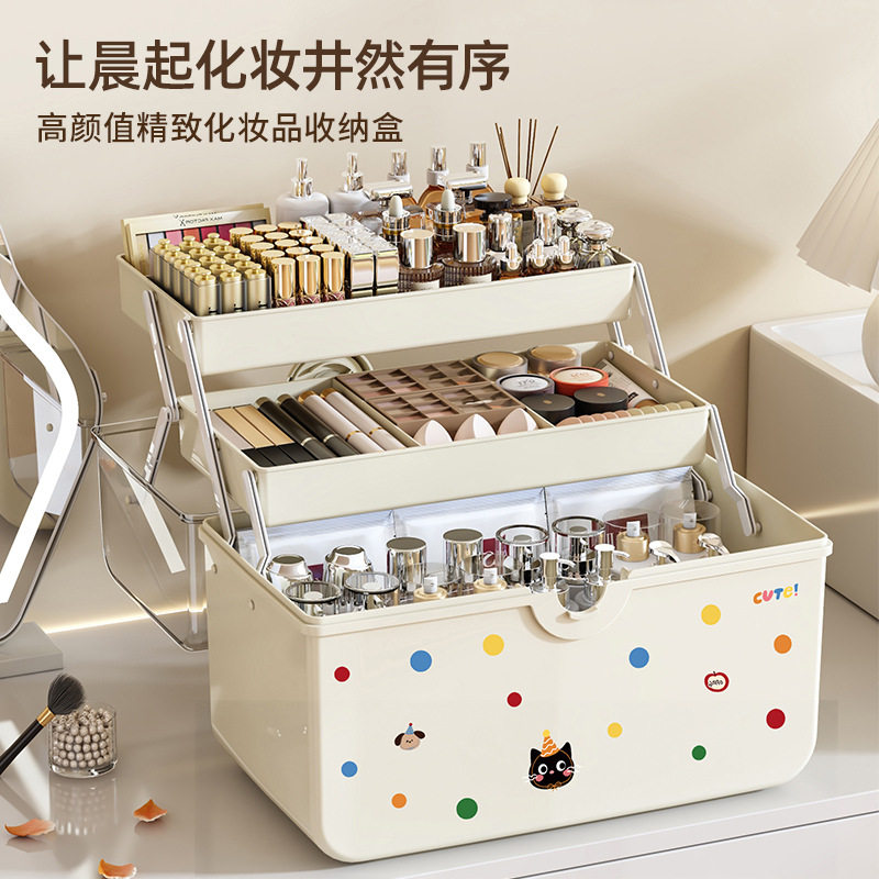 大容量桌面收纳盒手提带盖三层带盖透明化妆品发饰多功能收纳箱