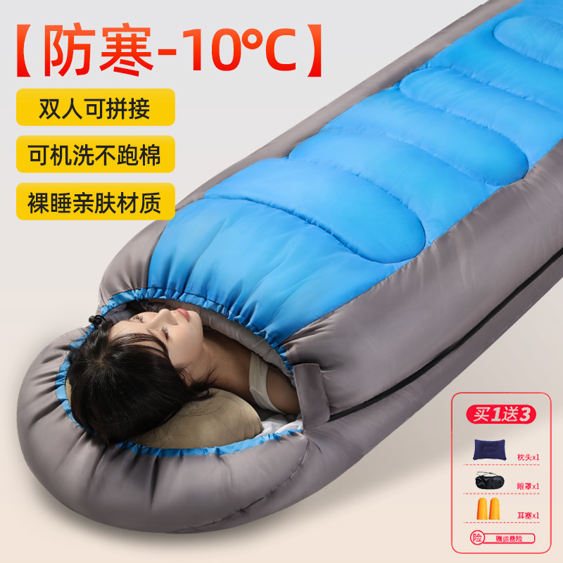 睡袋成人户外露营四季通用款冬季加厚防寒轻量化便携式办公室午休