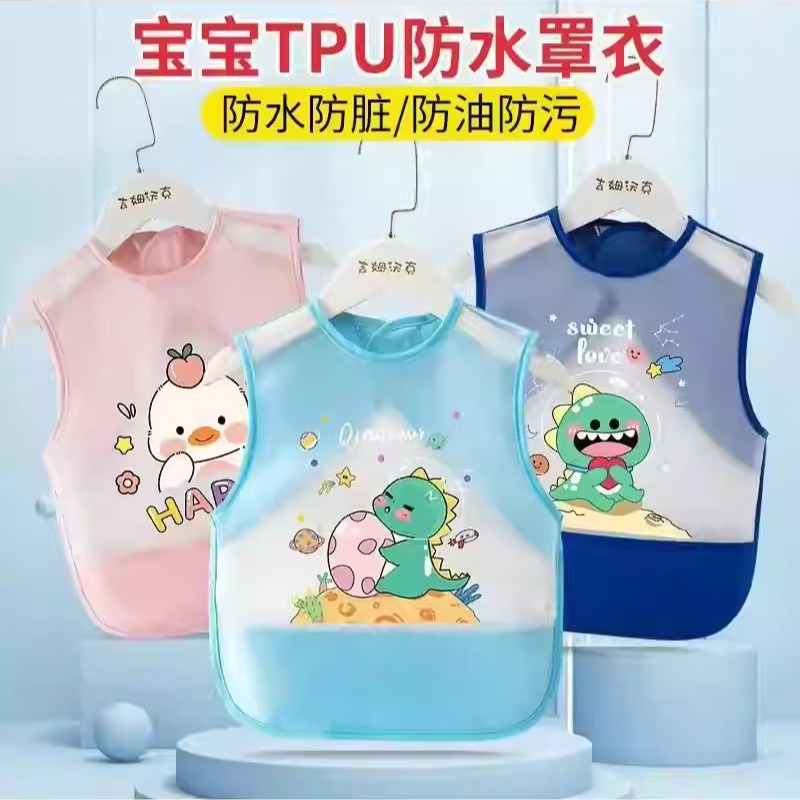 宝宝吃饭围兜罩衣儿童防水防脏