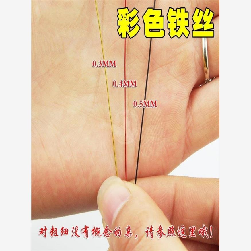 彩色小铁丝软细铅丝40米diy手工花纽扣花铁丝细铁丝线软扎丝扎带