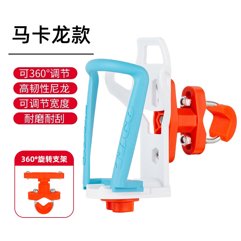 摩托车护杠水杯支架电动车水壶架