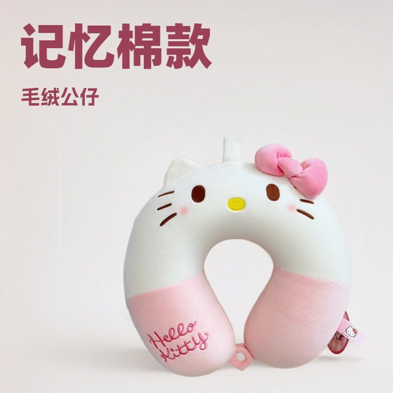卡通kt猫u型枕可爱少女心脖枕