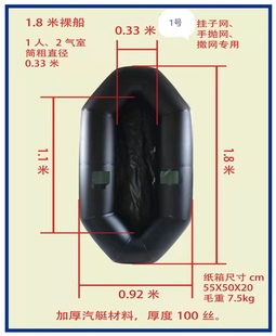 加厚冲锋舟气垫船耐磨钓鱼船2人3人4人捕鱼船 充气船橡皮艇皮划艇