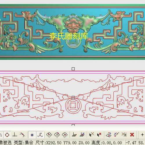 李氏雕刻库精雕图牡丹横板浮雕图蝙蝠洋花背板灰度图木雕草龙斗面