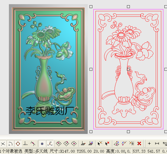 李氏雕刻厂精雕图花蕾靠背浮雕图 如意竖板 灰度图 背板菊花花瓶
