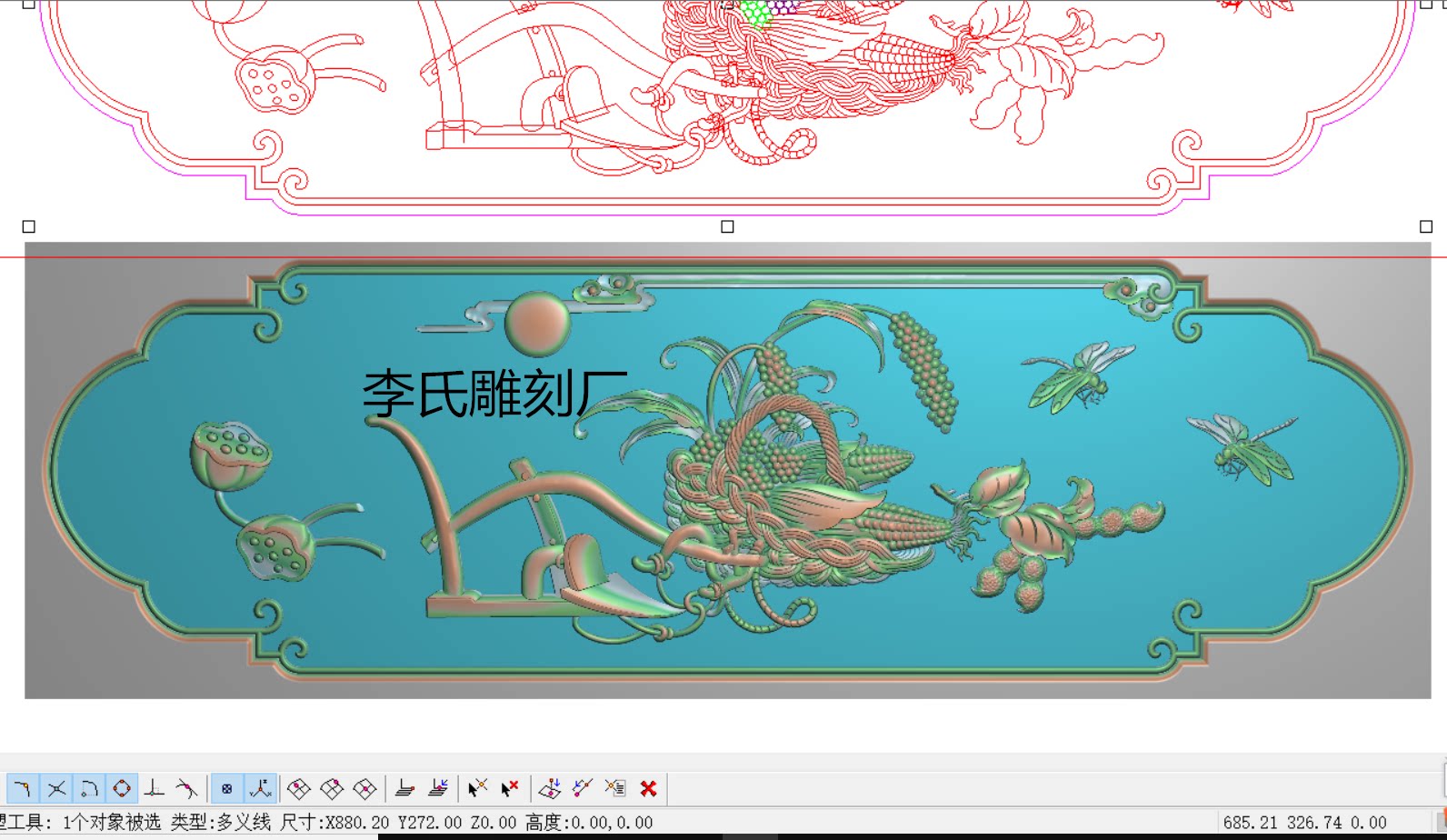 李氏雕刻厂精雕图大丰收浮雕图蜻蜓玉米豆角麦穗灰度图菜篮背板