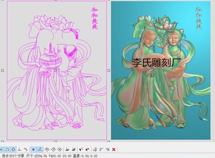 李氏雕刻厂精雕图人物荷花门板浮雕图莲花竖板 灰度图 天仙小侍女