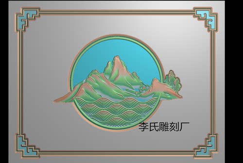 李氏雕刻厂精雕图风景山水靠背浮雕图时候浪花 灰度图 大象后背板