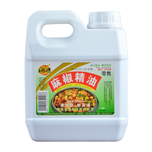 麻椒精油商用超麻特麻浓缩麻椒精青花椒精火锅麻辣烫小龙虾凉拌菜