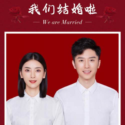 登记照领证结婚证件照PS精修照片PS图换发型衣服底色专业抠图合成