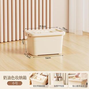 家用收纳箱高颜值客厅大容量衣服杂物整理储物防水防尘桌面收爆款