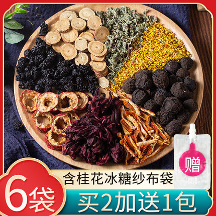 老北京酸梅汤原材料包正宗粉汁古法自制商用摆摊乌梅桂花饮料煮包
