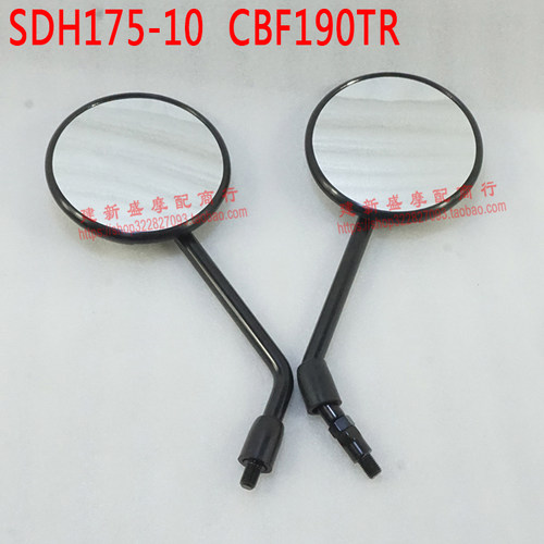 适用新大洲CBF190TR倒车后视镜子