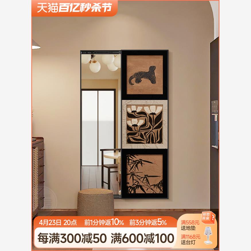 中古风隐藏式全身镜玄关装饰画壁挂式隐形穿衣镜壁画推拉镜子挂画