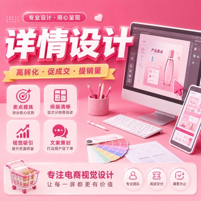 shopify建站模板搭建店铺装修二次开发修改跨境电商独立网站设计
