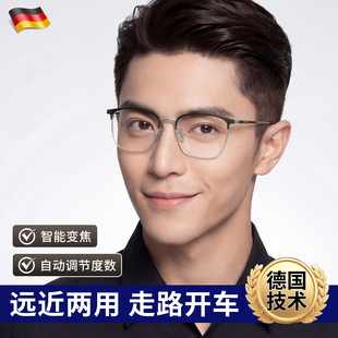 远近两用高清老花镜男高档正品智能变焦多焦点远中近自动调节度数