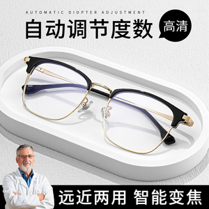 智能变焦自动调节度数老花眼眼镜