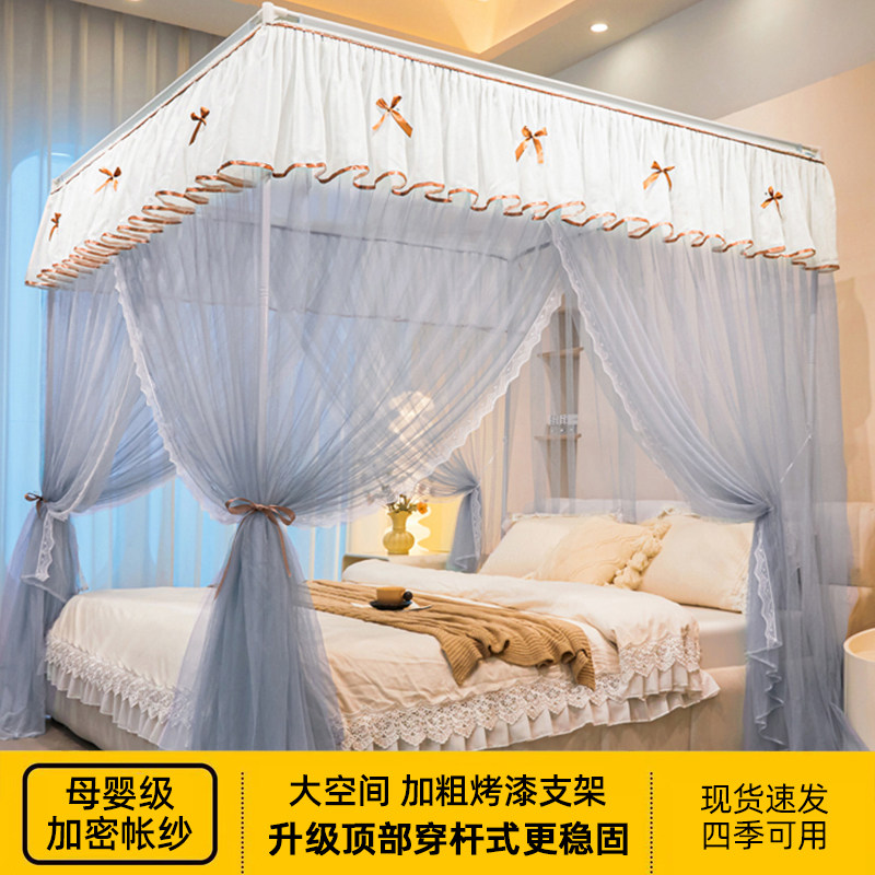 新款宫廷轻奢蚊帐家用豪华卧室i蚊帐
