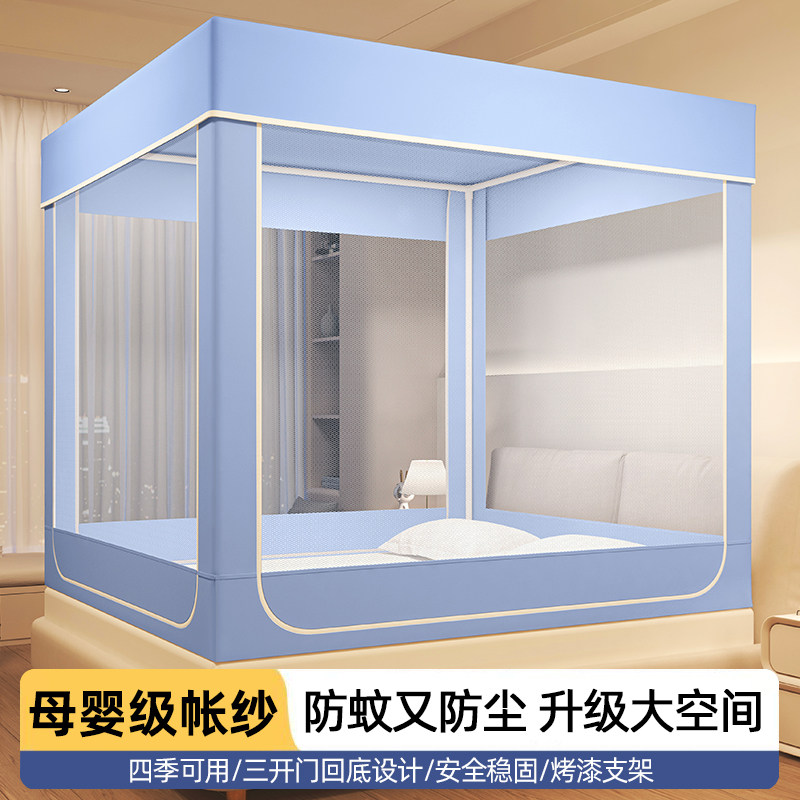 新款防尘坐床蚊帐蒙古包家用回底遮光一体式全罩支架卧室四季通用图片
