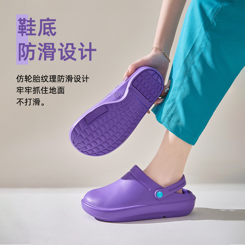 足弓支撑洞洞鞋手术室拖鞋女厚底增高拖鞋医护专用防滑包头拖鞋