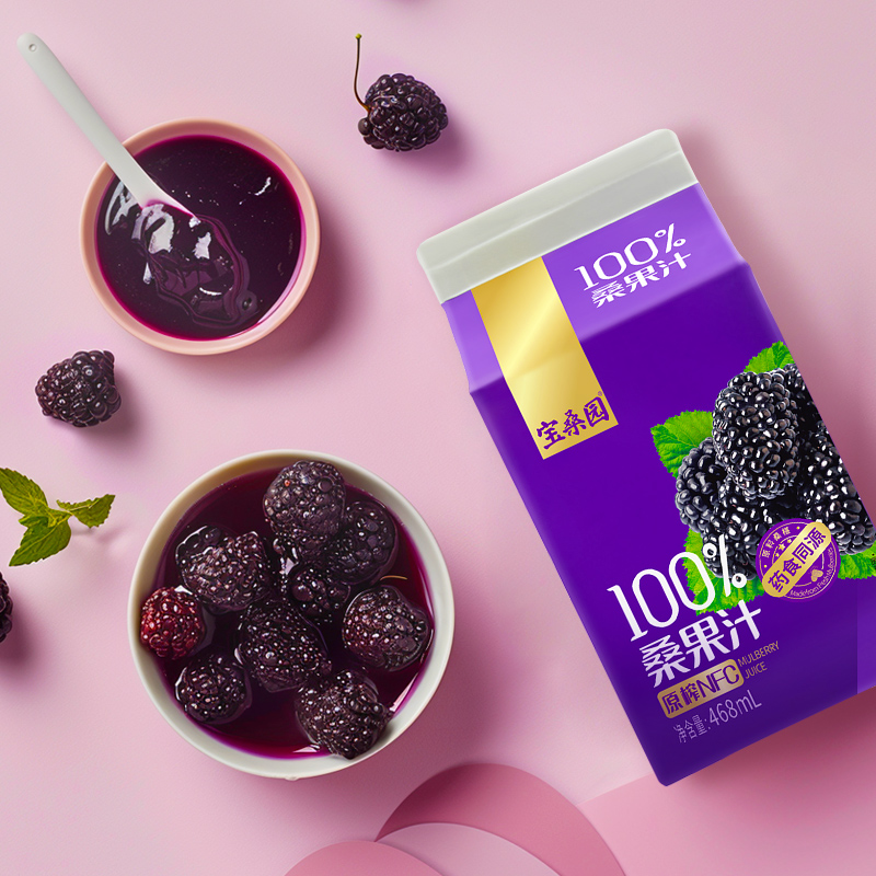 100%桑葚汁宝桑园无添加