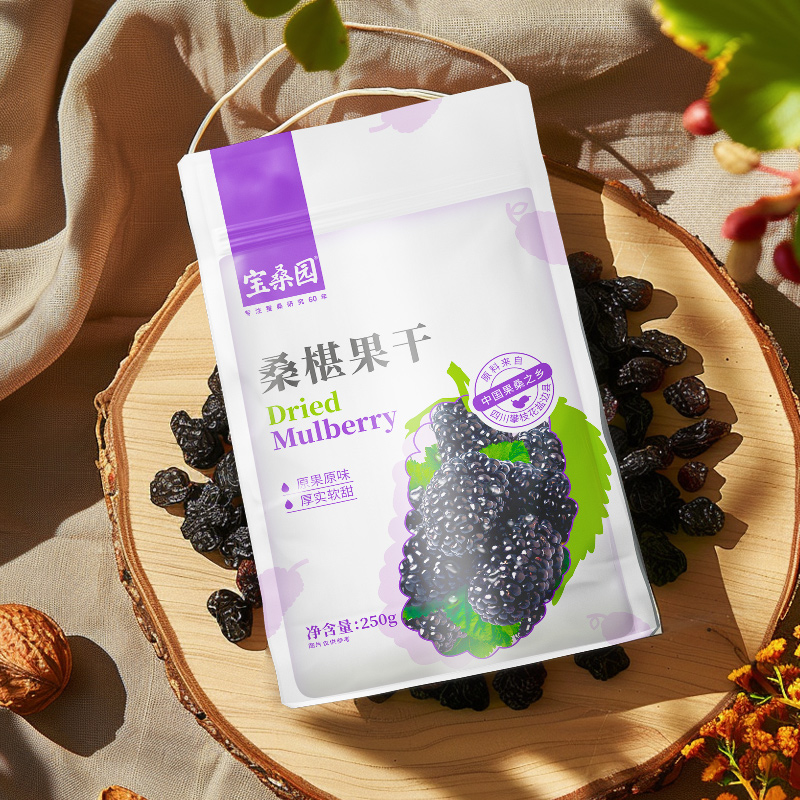 宝桑园桑葚果干优质免洗即食果干