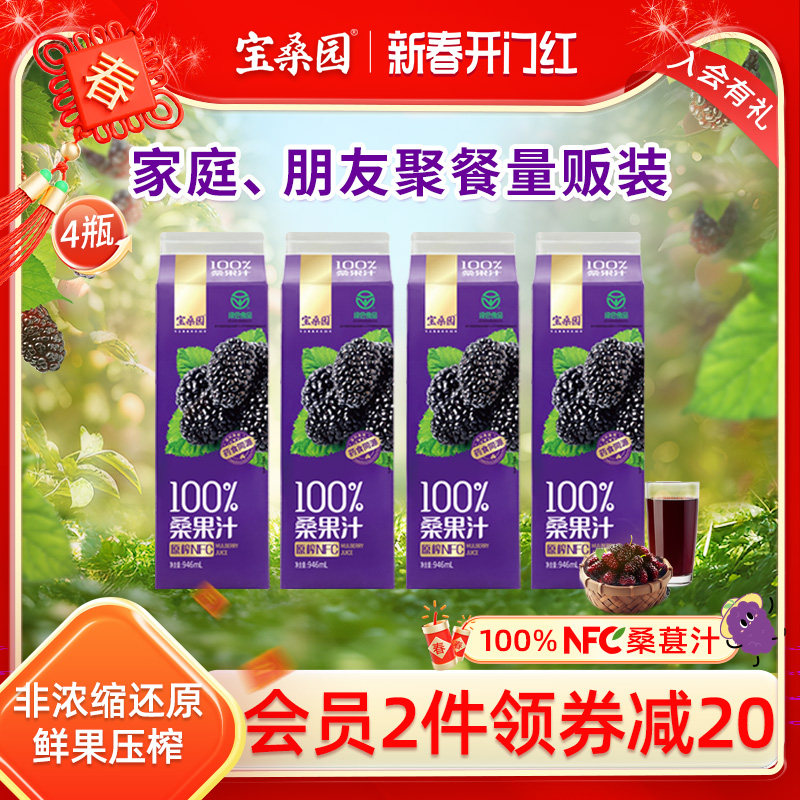 ��ɣ԰100%ɣ��֭ũ����Ʒɣ��֭NFC��ɣ��֭����֭��ɫʳƷ���