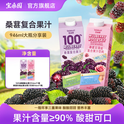 宝桑园广东农科院联合研发