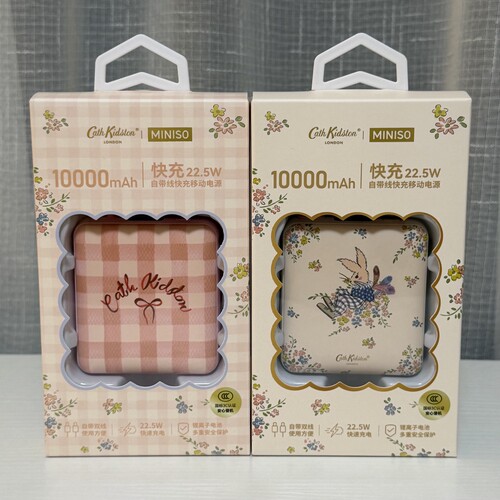 MINISO名创优品CathKidston花园工坊系联名充电宝3C认证自带线