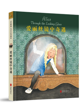 官方自营启发精选著名典藏版