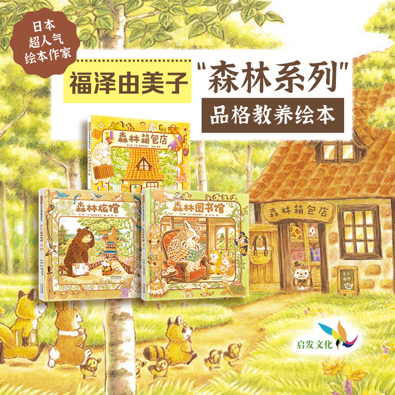 工匠精神、想象力、创造力