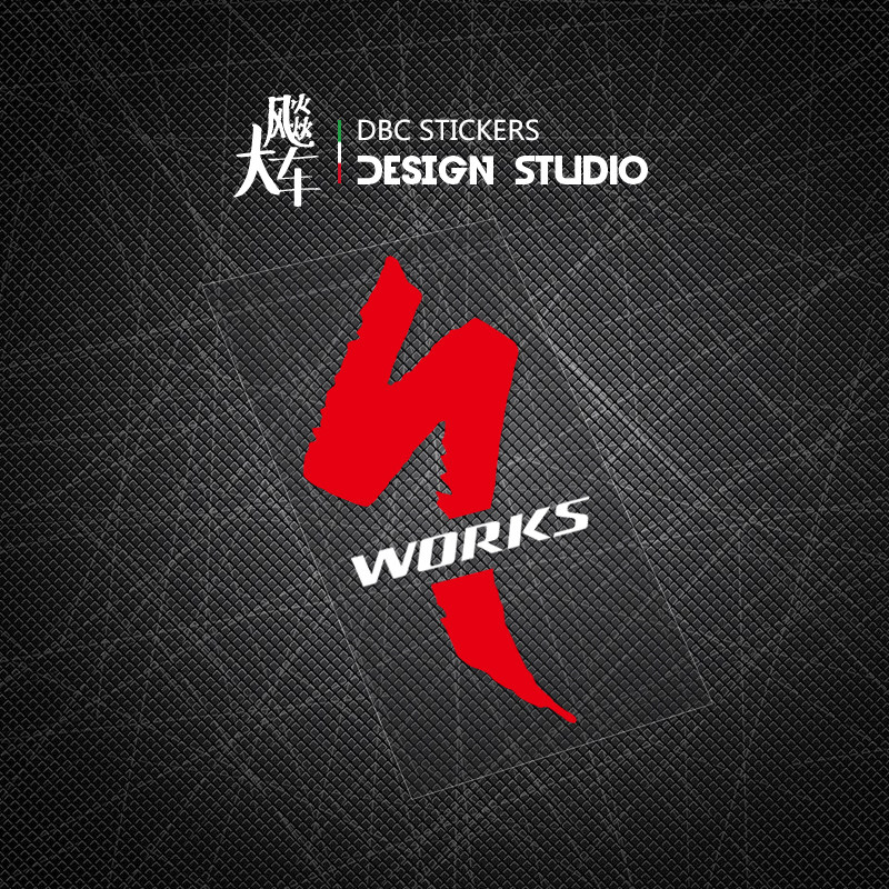 Specialized闪电 山地公路自行车贴纸sworks车队装饰车身防水贴花