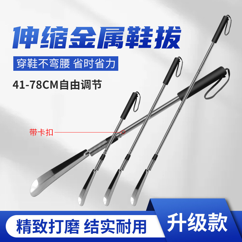 不锈钢带卡扣长度可调节图片