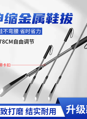 不锈钢鞋拔子家用长柄金属鞋溜子加长可伸缩孕妇老人不弯腰辅助器