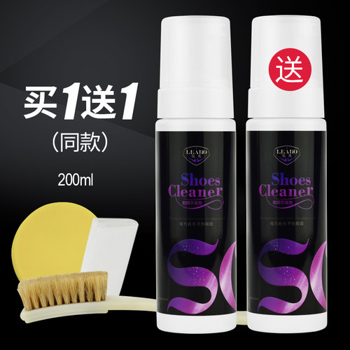 小白鞋泡沫去污擦鞋清洁剂运动鞋