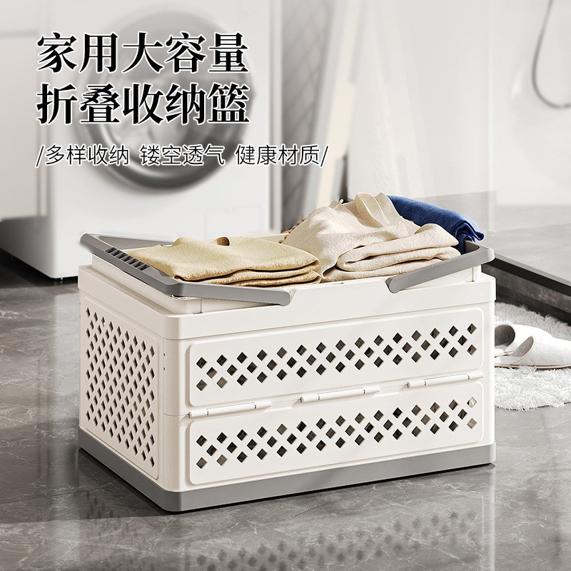JEKO奶油风折叠脏衣篓篮家用脏衣服收纳筐洗衣桶大容量卫生间神器