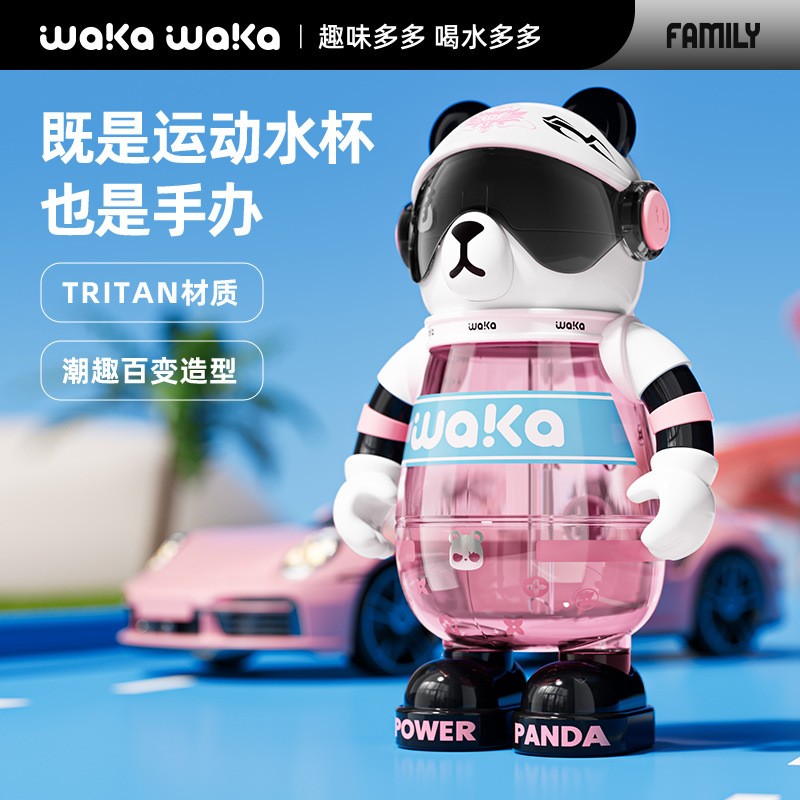 waka夏季水杯Tritan男女水杯高颜值吸管杯卡通网红可爱熊猫水杯