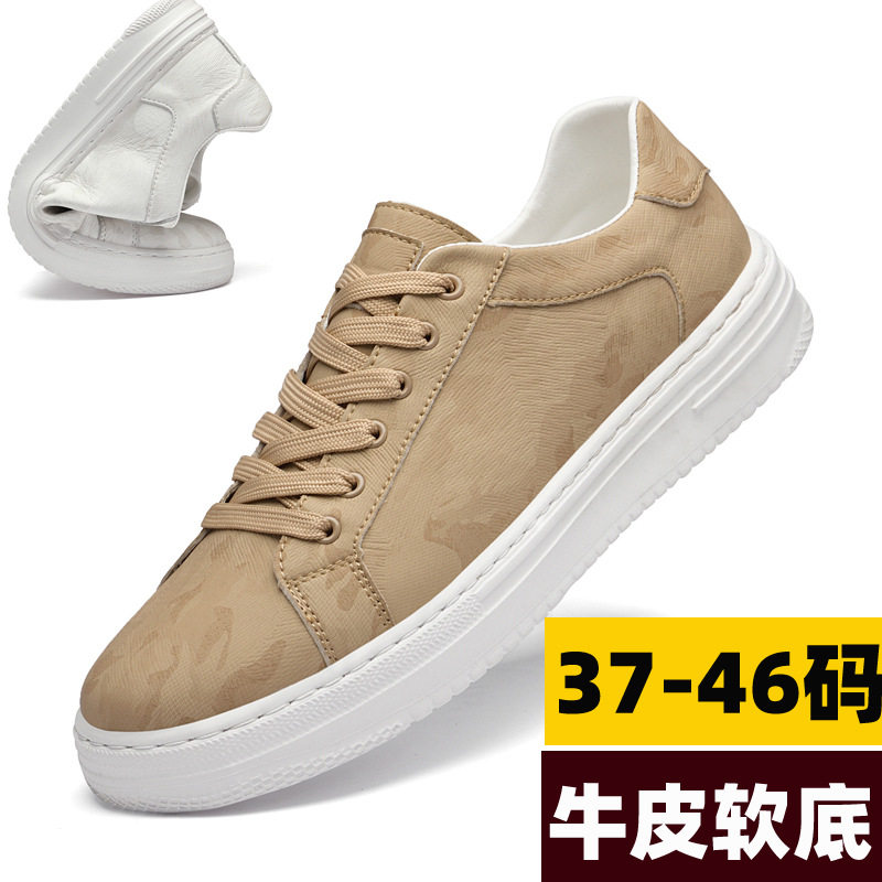 春季男小码37真皮时尚板鞋男士大码45百搭休闲鞋男46小白鞋个性