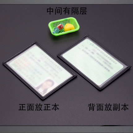 小巧超薄双卡位驾驶证皮套卡包行驶证皮套透明窗驾照本行驶证套