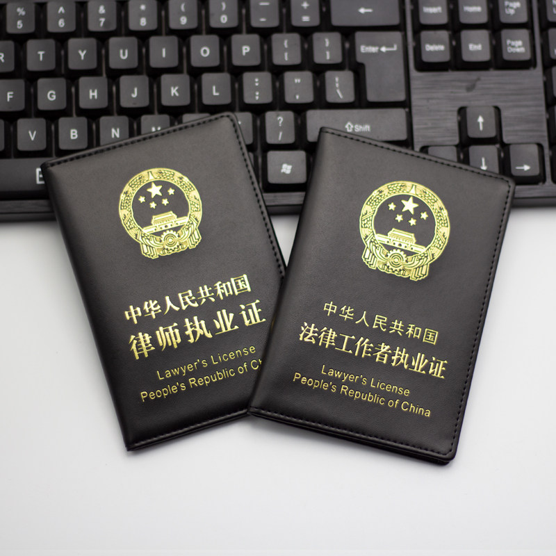 真皮缕良律师法律服务工作者执业证皮套外壳牛皮律师证件套保护套 - 实物图