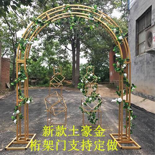 新款金色仿真花架子婚庆道具桁架拱门架子背景装饰拱门花爬藤架子