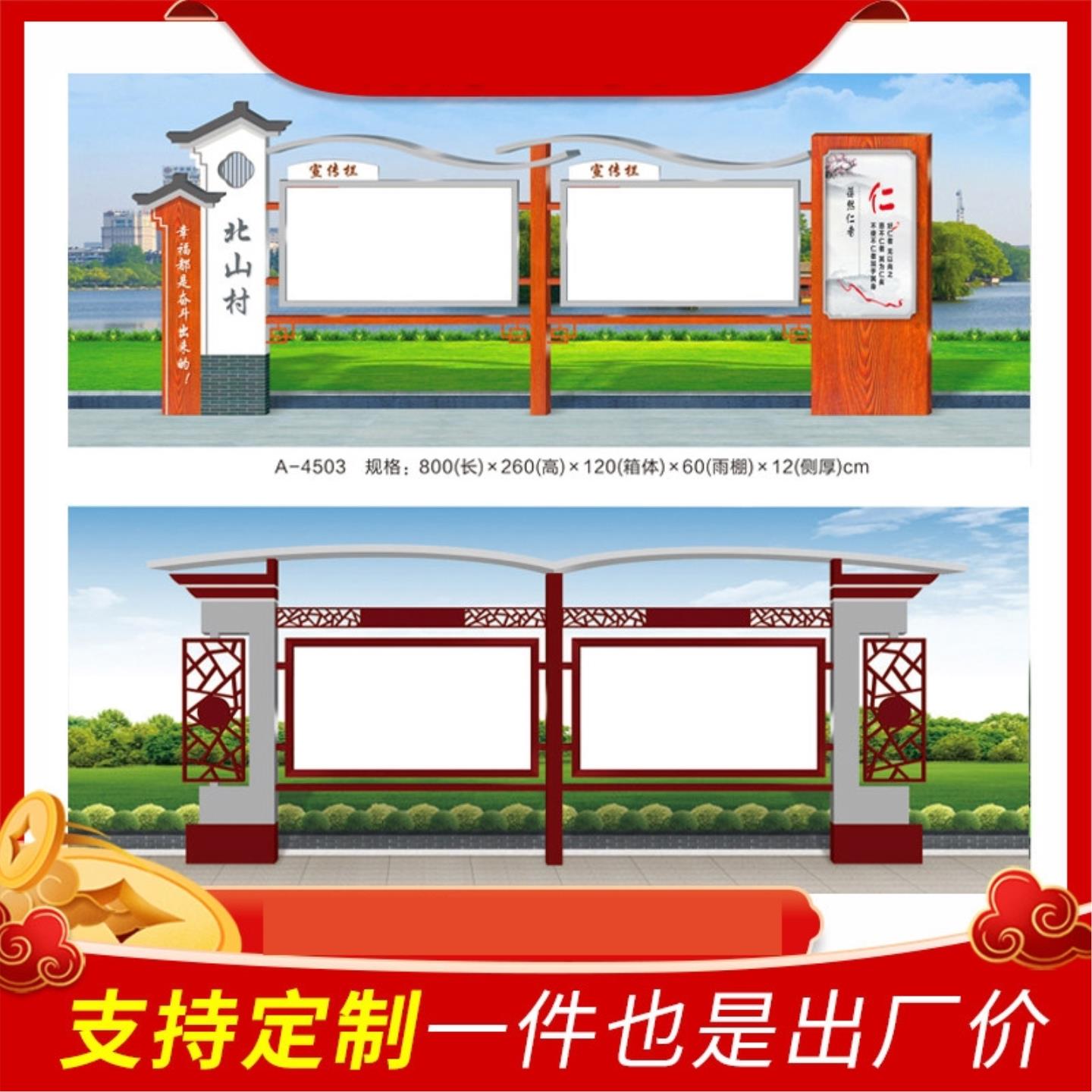 广场不锈钢户外宣传栏党建公告栏小区校园企业墙展示牌户外告示栏