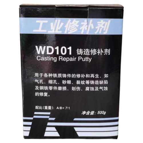万达WD101铁水泥船用铸铁铸工胶