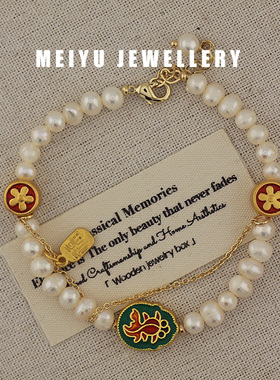 新款天然珍珠手链女秋冬红玛瑙时尚轻奢小众巴洛克珍珠手串设计感