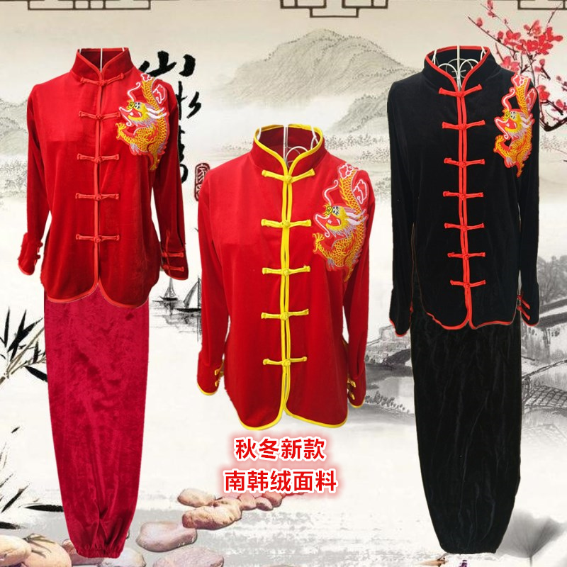 儿童武术服秋冬季武馆长袖表演服