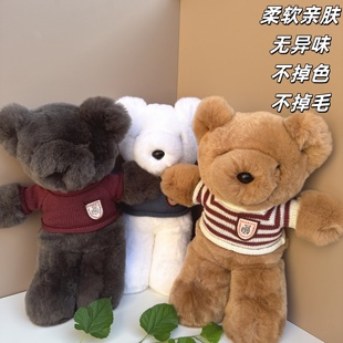 泰迪熊可爱皮草毛绒小熊公仔真毛玩偶抱枕大号抱抱熊抱枕高档礼物